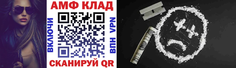 Amphetamine Premium  что такое   Красный Кут 