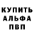 A-PVP Соль fa X