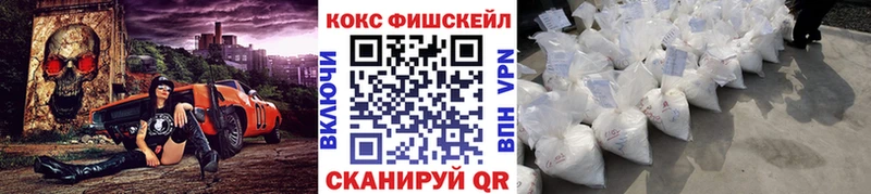 Кокаин 98% купить закладку Красный Кут