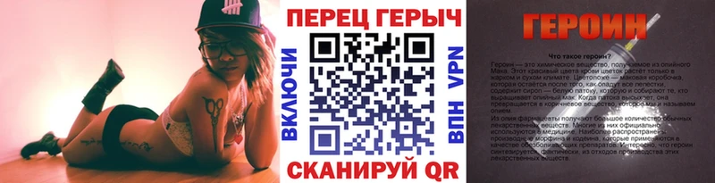 Героин афганец  mega зеркало  Красный Кут 