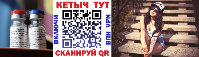 как найти закладки  Красный Кут  КЕТАМИН VHQ 