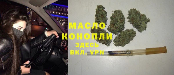 спайс Пестово