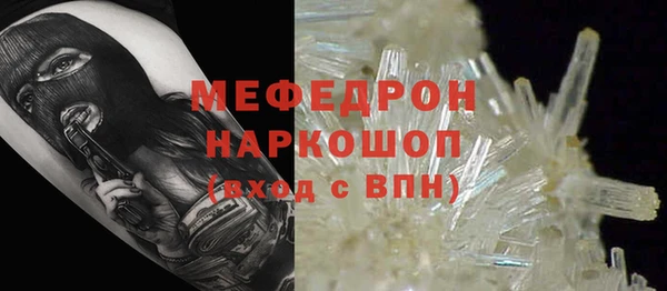 спайс Пестово