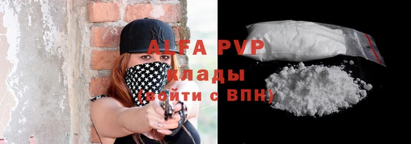 таблы Пересвет