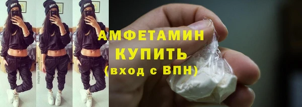 спайс Пестово