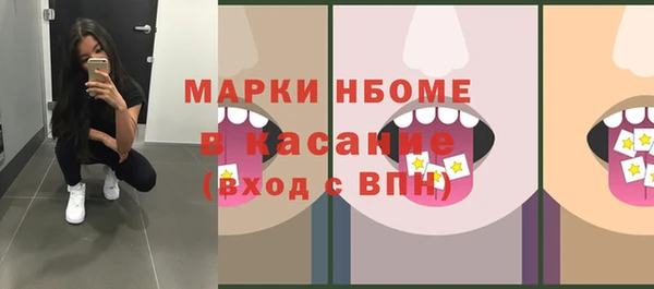 спайс Пестово