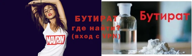 спайс Пестово