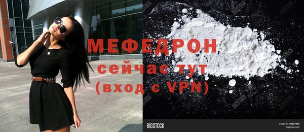 спайс Пестово