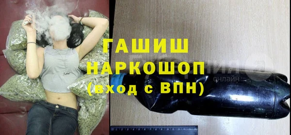 сатива Осташков