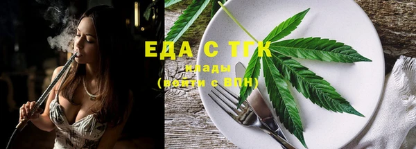 спайс Пестово