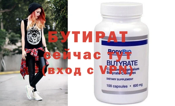 спайс Пестово
