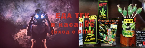 спайс Пестово