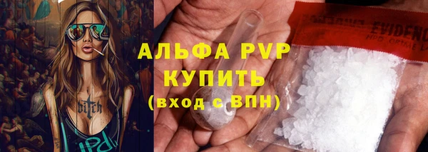таблы Пересвет