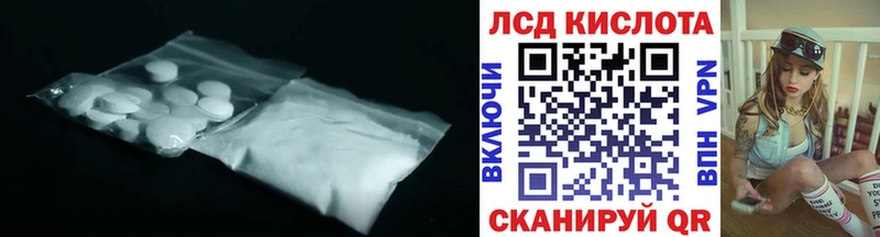 что такое наркотик  Красный Кут  Лсд 25 экстази ecstasy 