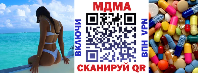 blacksprut ссылка  купить   Красный Кут  МДМА кристаллы 