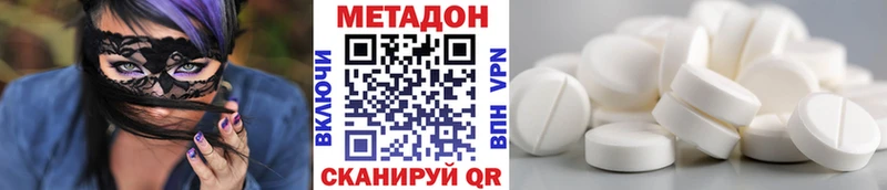 МЕТАДОН мёд  блэк спрут ONION  Красный Кут 