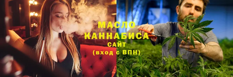 Дистиллят ТГК Wax  Красный Кут 