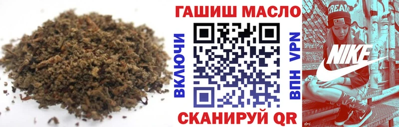 ТГК вейп  магазин продажи наркотиков  KRAKEN tor  Красный Кут 
